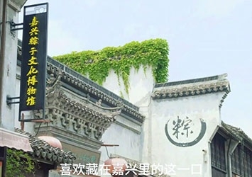 文藝旅游風(fēng)